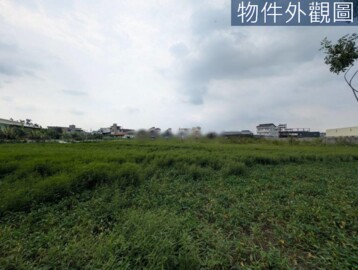 新營區待售房屋