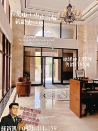 樂屋_中正雲端待售房屋 中正雲端待售房屋