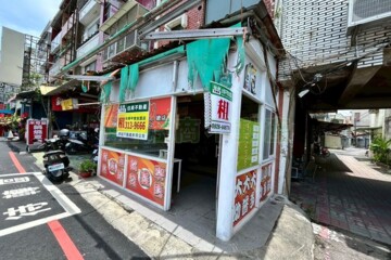 樂屋_永康區待租房屋 永康區待租房屋