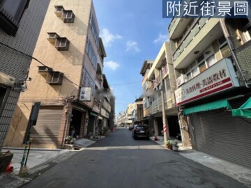 新營區待售房屋