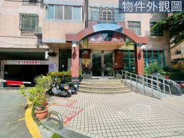 樂屋_德鑫傳世待售房屋 德鑫傳世待售房屋