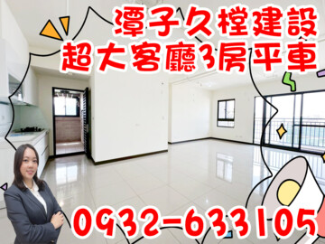 弘文豐墅待售房屋