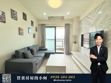 樂屋_西華晶典/可愛邑待售房屋 西華晶典/可愛邑待售房屋