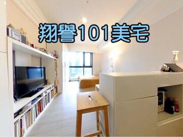 樂屋_信義臻品待售房屋 信義臻品待售房屋