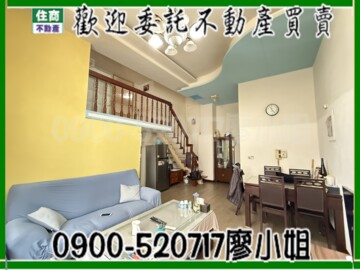 樂屋_閤泰新第待售房屋 閤泰新第待售房屋