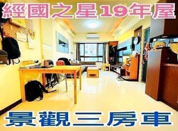 樂屋_中悅春天廣場待售房屋 中悅春天廣場待售房屋