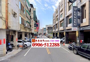 德鑫世紀官邸待售房屋