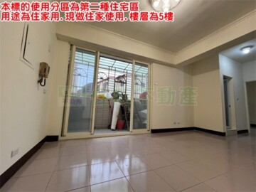 樂屋_土城區待售房屋 土城區待售房屋