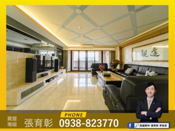 達麗宮廷待售房屋