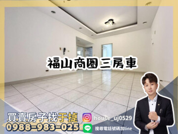 樂屋_宇宙國大廈待售房屋 宇宙國大廈待售房屋