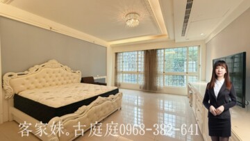 鶯歌區待售房屋