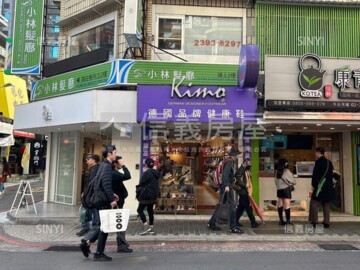 大安永康待售房屋