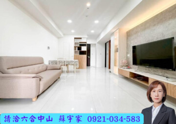 京城馥之森/京城馥+待售房屋