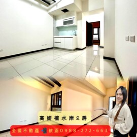 高妍植3水璟苑待售房屋