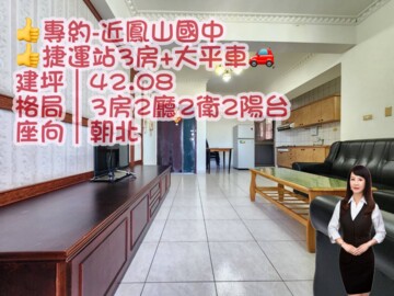 諾貝爾大廈待售房屋