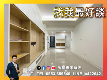 天璽2待售房屋