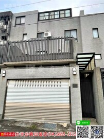 樂屋_幸福有城待售房屋 幸福有城待售房屋