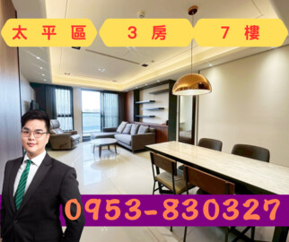 樂屋_惠宇新觀待售房屋 惠宇新觀待售房屋