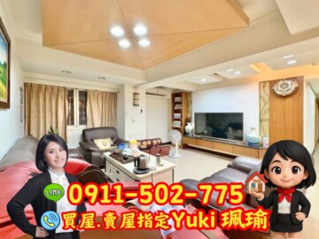 樂屋_長群享享CITY待售房屋 長群享享CITY待售房屋