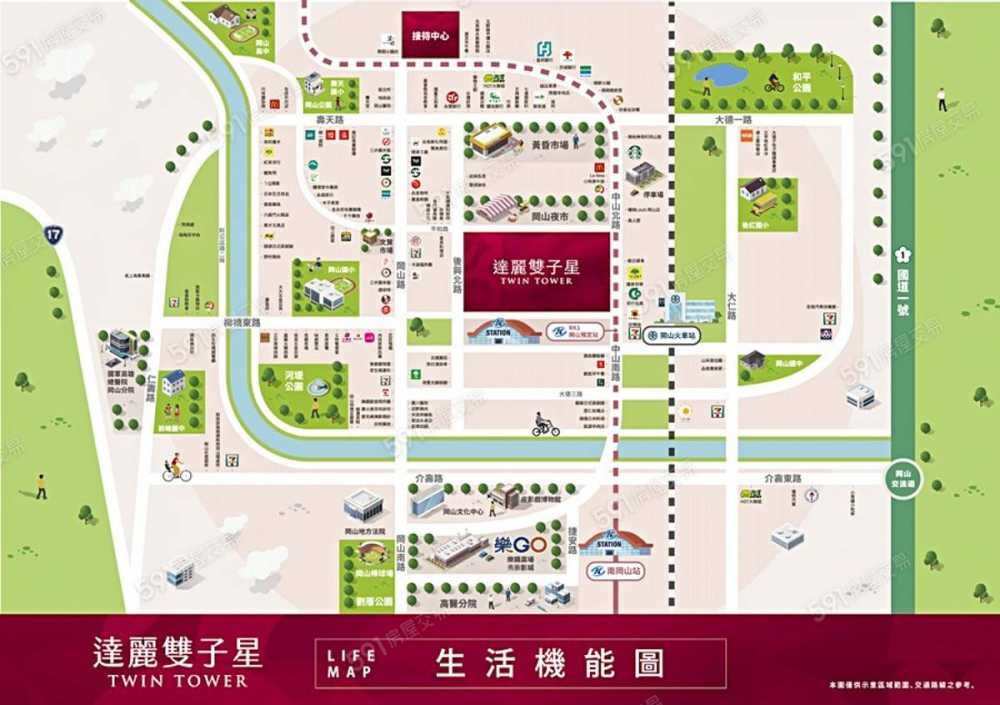 高雄市岡山區達麗雙子星待售房屋