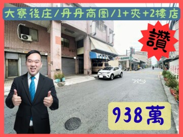 樂屋_歐洲D.C待售房屋 歐洲D.C待售房屋