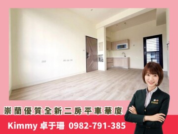 高永來趣迺街ABDE區待售房屋