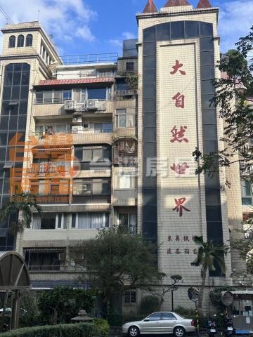樂屋_宏盛天母公園A區待售房屋 宏盛天母公園A區待售房屋
