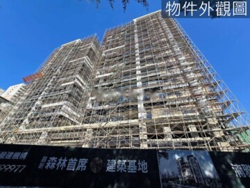 昌昕森林首席待售房屋