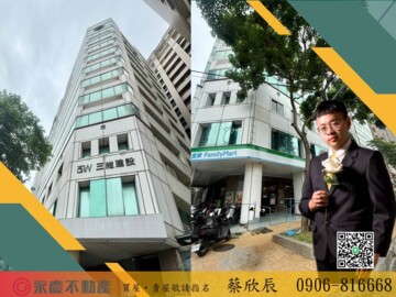 華爾道夫待售房屋