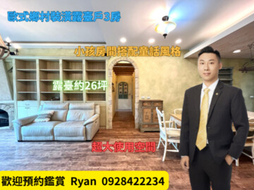樂屋_椰林雙園2待售房屋 椰林雙園2待售房屋