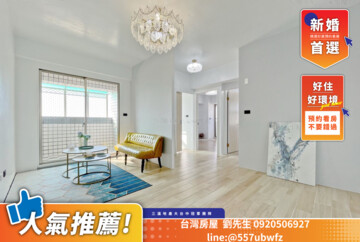 鉅邑墅自然待售房屋