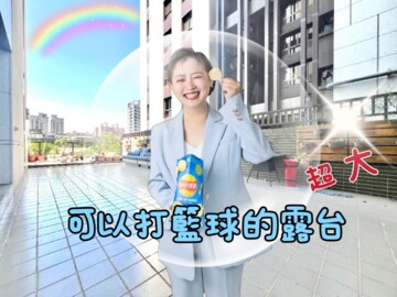 樂屋_新都悅待售房屋 新都悅待售房屋