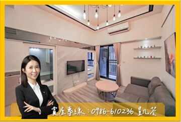 樂屋_浤圃巨星待售房屋 浤圃巨星待售房屋