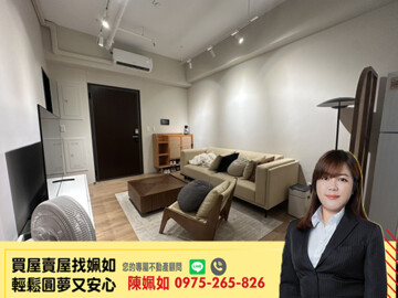 樂屋_菁英會館雄一館待售房屋 菁英會館雄一館待售房屋
