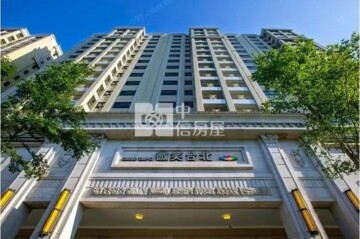 微笑台北待售房屋