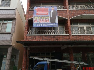 樂屋_里港鄉待售房屋 里港鄉待售房屋