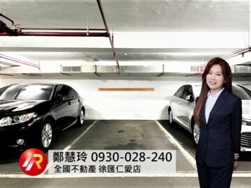 忠泰風格待售房屋