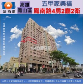 樂屋_龍的傳人大廈待售房屋 龍的傳人大廈待售房屋