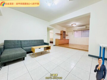 樂屋_白金漢宮待售房屋 白金漢宮待售房屋