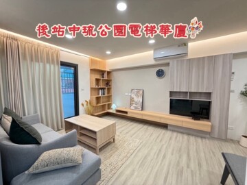 樂屋_明星大樓待售房屋 明星大樓待售房屋
