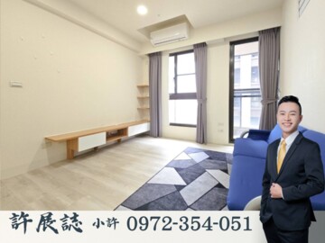 華友聯樹粼待售房屋