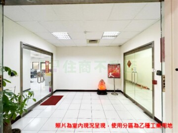 樂屋_台灣科技廣場待售房屋 台灣科技廣場待售房屋