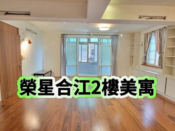 樂屋_中山區待售房屋 中山區待售房屋