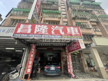 基隆路一段38號大樓待售房屋