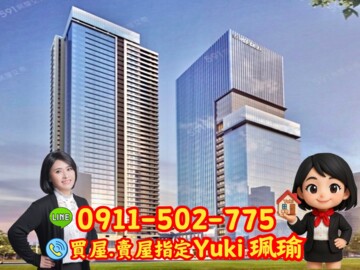 樂屋_薪市鎮龍祥區待售房屋 薪市鎮龍祥區待售房屋