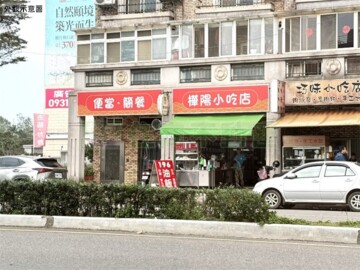 樂屋_聿盛居逸待售房屋 聿盛居逸待售房屋