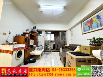 凱撒風景園邸待售房屋
