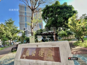 達麗冶翠待售房屋