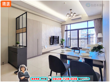 樂屋_樂高A+/新灣36待售房屋 樂高A+/新灣36待售房屋
