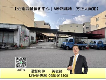 樂屋_鳳山區待售房屋 鳳山區待售房屋